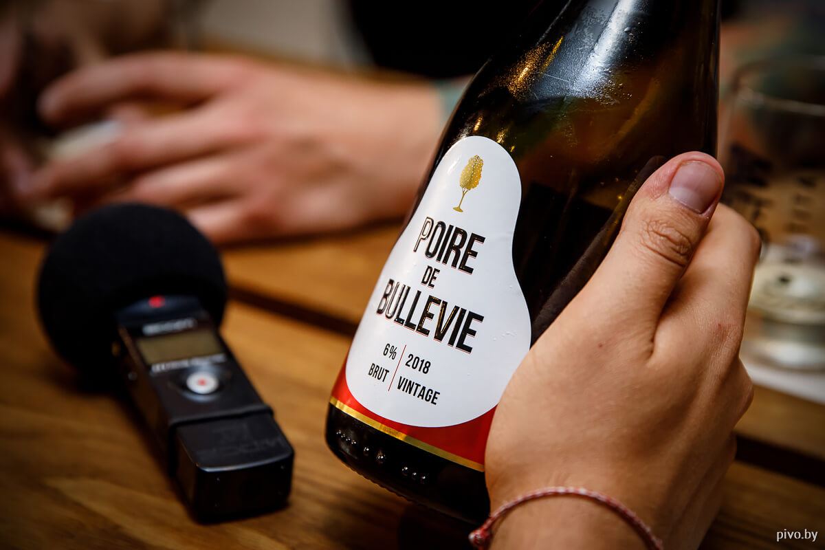 Дегустация: сидры и пуаре от Bullevie — Pivo.by