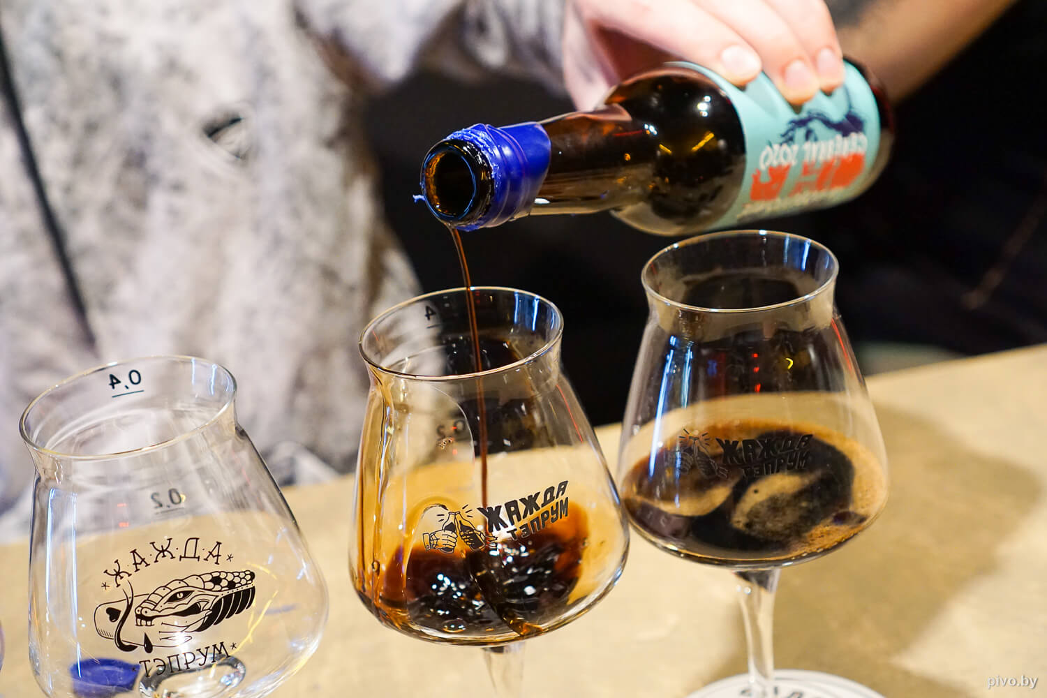 AF Brew — La Lobotomie Cérébral 2020