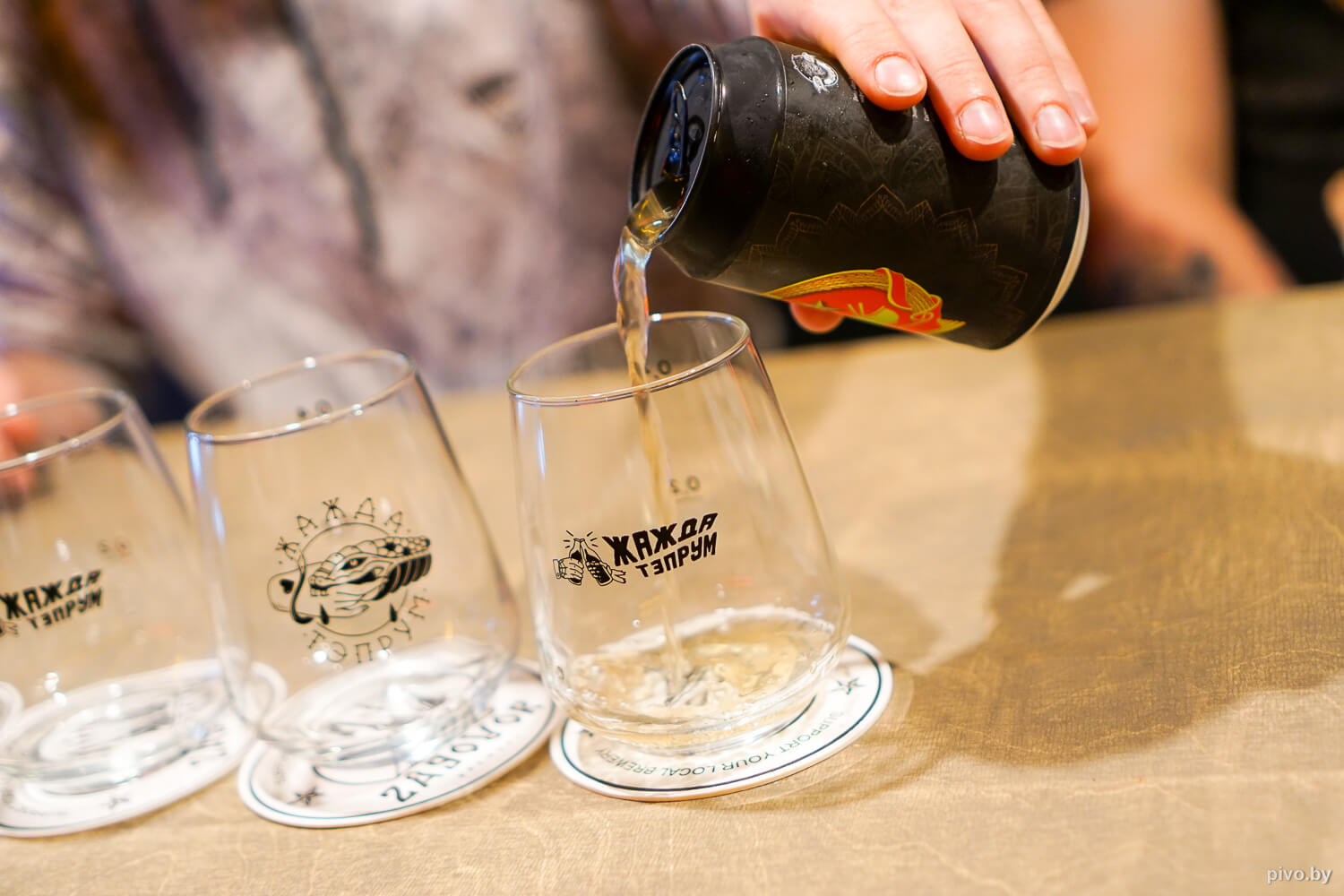 HopHead Brewery — Фо (Phở bò)