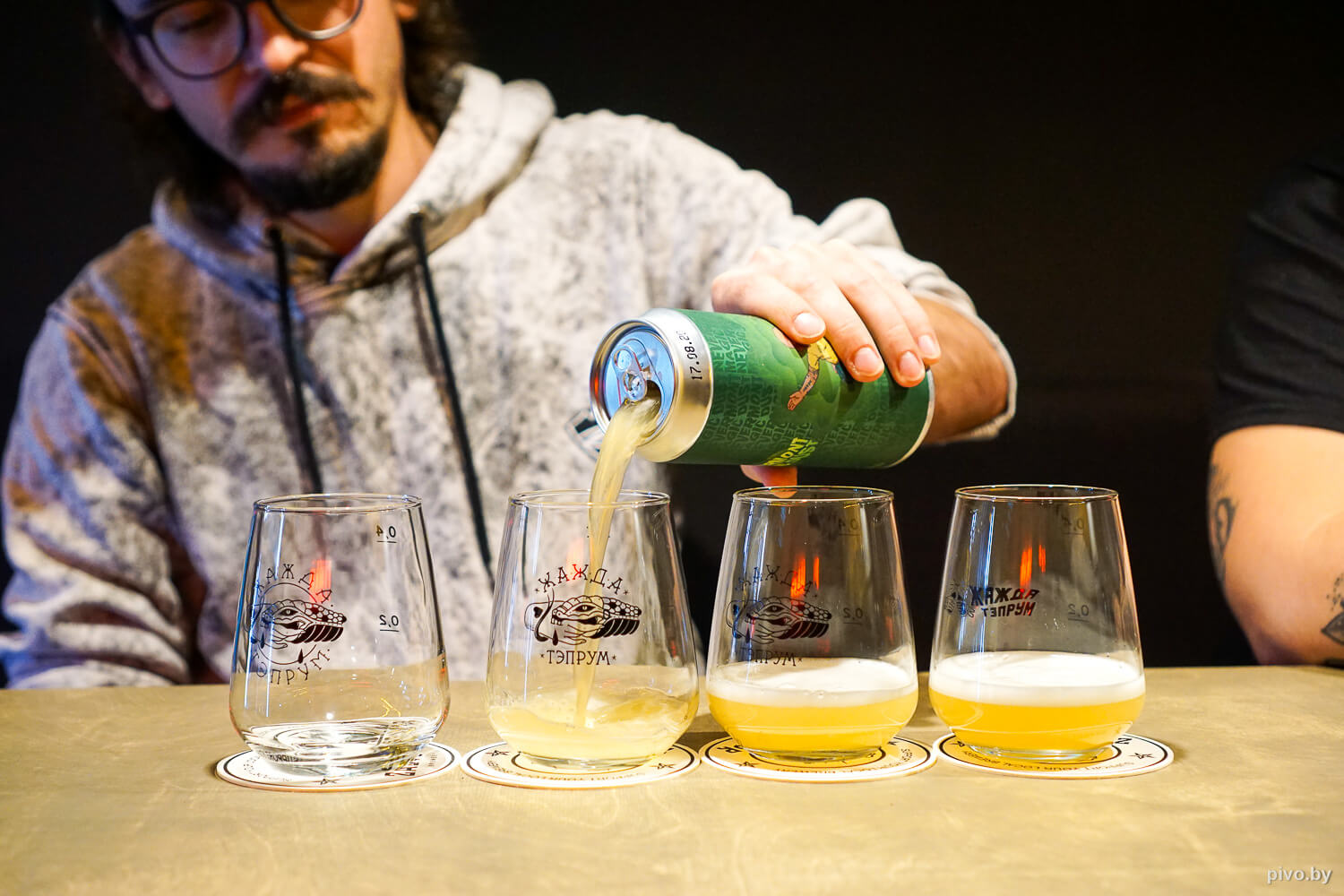 Stamm Brewing — Nevermont Magic Dust