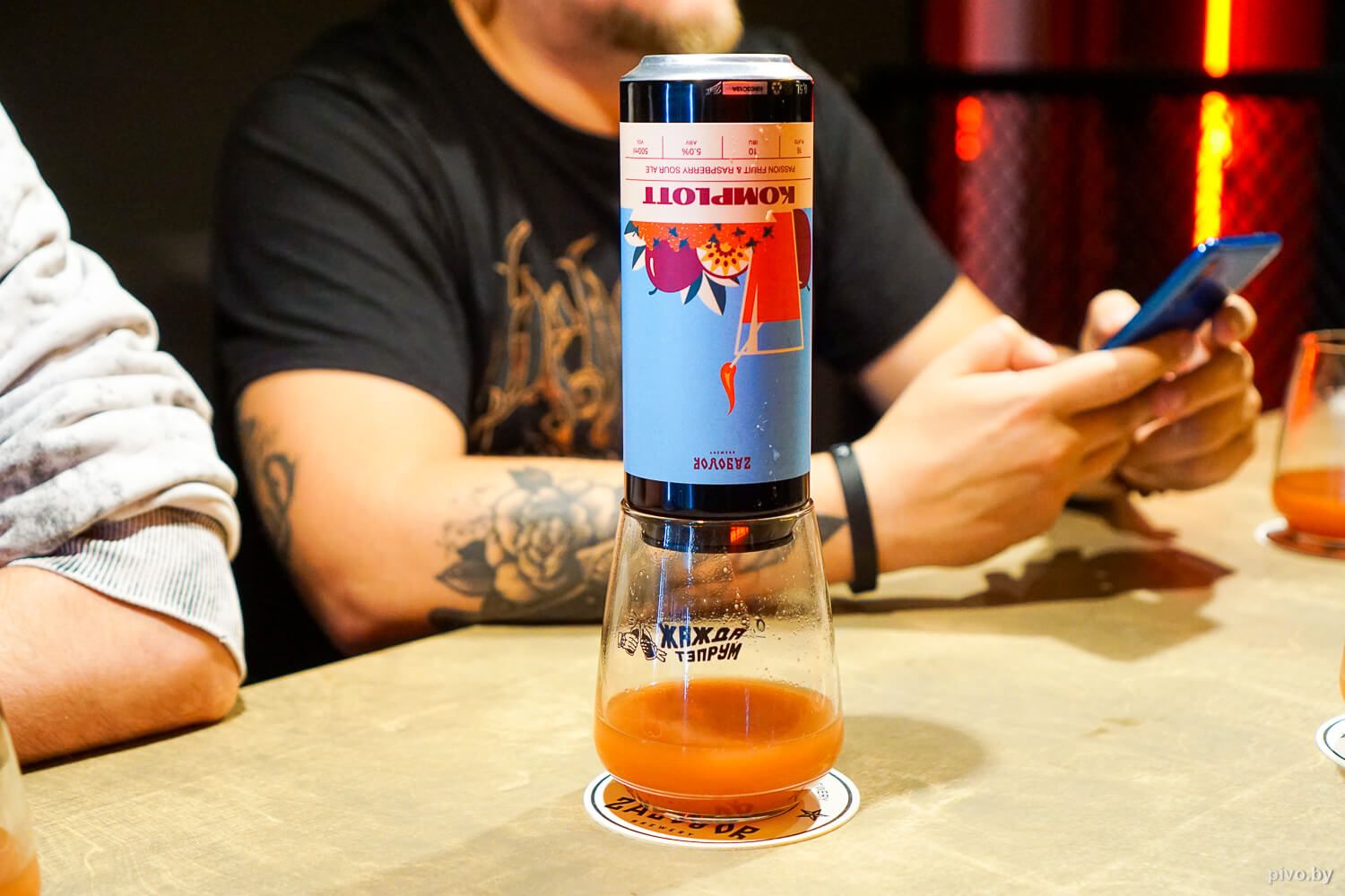 Zagovor Brewery — Komplott: Passion Fruit & Raspberry