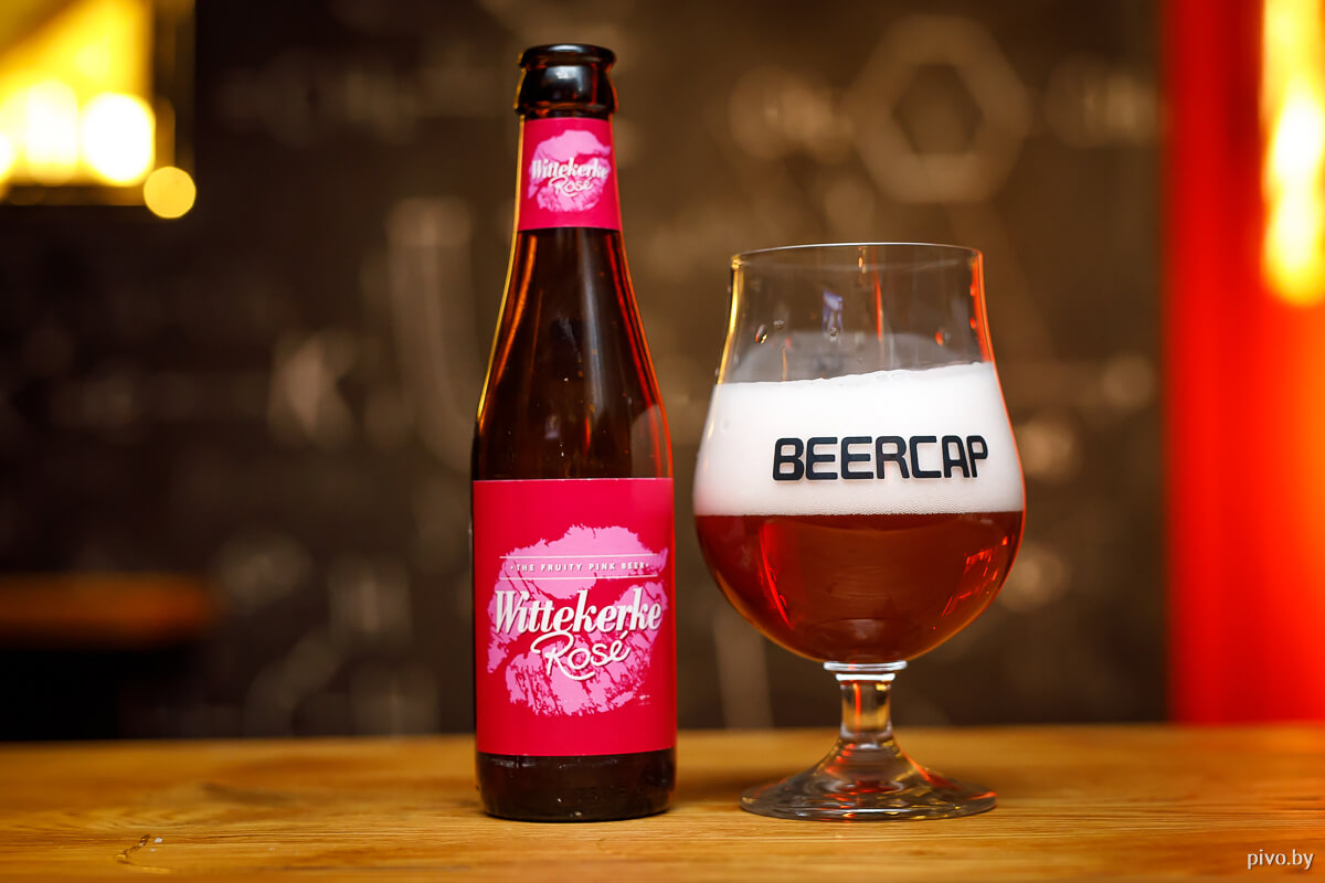 Brouwerij De Brabandere — Wittekerke Rosé