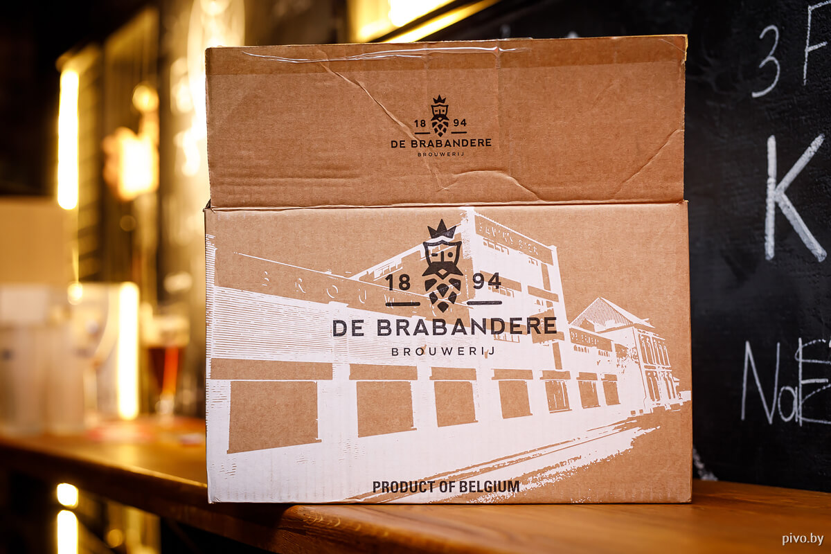 Дегустация пива Brouwerij De Brabandere