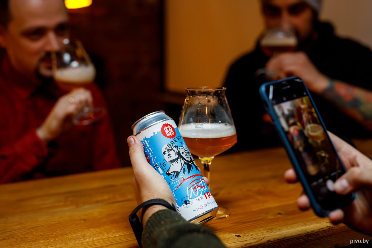 Brewmen — Hoppy Liberty