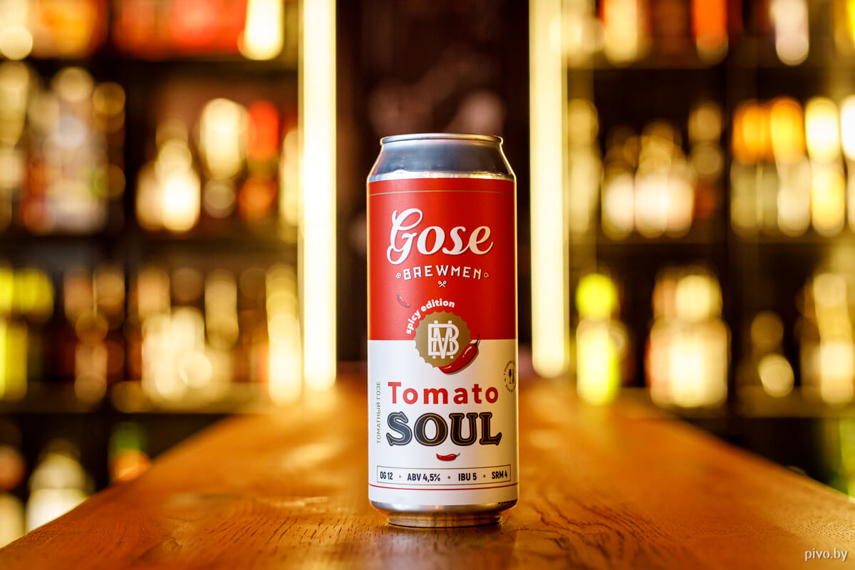 Brewmen — Tomato Soul